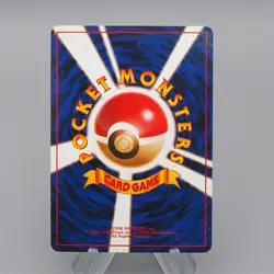 Pokemon Card Vileplume Lv.35 No.045 Old Back Holo 2000 Nintendo Japanese q251 - Image 2