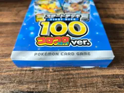 Japan Pokemon Card Start Deck 100 CoroCoro - Image 2