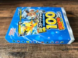 Japan Pokemon Card Start Deck 100 CoroCoro - Image 5