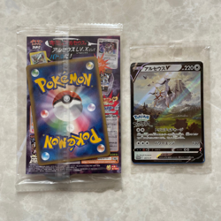 Sealed Arceus Promo set Movie 2009 041/DPt-P with Coin Pokemon Card Japanese - Image 1