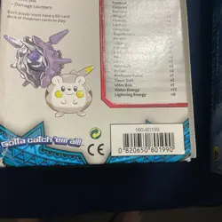 Bright Tide Theme Deck Pokemon Sun Moon Damaged Box New Sealed - Image 4