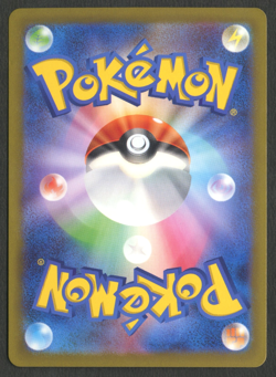 Pokemon TCG: Detective Pikachu 098/SV-P Japanese Promo - Image 2