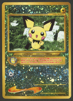 Pokemon TCG: Pichu No.172 Neo Premium File Japanese NM (With Swirl) - Image 1