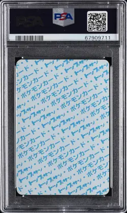 1997 POKEMON JPN TOPSUN BLUE BACK #103 EXEGGUTOR PSA 8 - Image 2