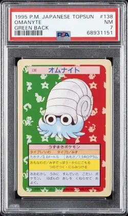 1997 POKEMON JPN TOPSUN GREEN BACK #138 OMANYTE PSA 7 - Image 1