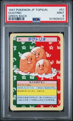 1997 POKEMON JPN TOPSUN GREEN BACK #51 DUGTRIO PSA 9 - Image 1