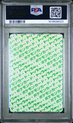 1997 POKEMON JPN TOPSUN GREEN BACK #51 DUGTRIO PSA 9 - Image 2