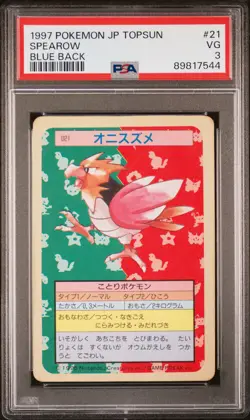 1997 POKEMON JPN TOPSUN BLUE BACK #21 SPEAROW PSA 3 - Image 1