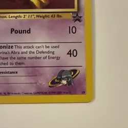Sabrina's Abra - 19 [WoTC Promo] Pokemon TCG - BLACK STAR PROMO - LP - Image 4