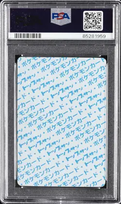 1997 POKEMON JPN TOPSUN BLUE BACK #86 SEEL PSA 8 - Image 2