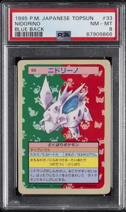 1997 POKEMON JPN TOPSUN BLUE BACK #33 NIDORINO PSA 8 - Image 1