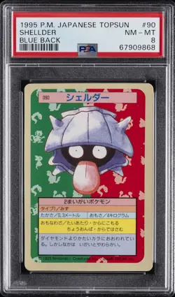 1997 POKEMON JPN TOPSUN BLUE BACK #90 SHELLDER PSA 8 - Image 1