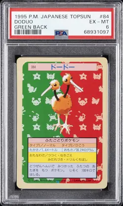 1997 POKEMON JPN TOPSUN GREEN BACK #84 DODUO PSA 6 - Image 1