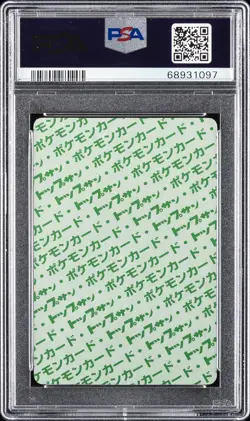 1997 POKEMON JPN TOPSUN GREEN BACK #84 DODUO PSA 6 - Image 2