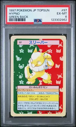 1997 POKEMON JPN TOPSUN GREEN BACK #97 HYPNO PSA 6 - Image 1