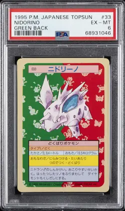 1997 POKEMON JPN TOPSUN GREEN BACK #33 NIDORINO PSA 6 - Image 1