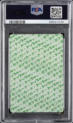 1997 POKEMON JPN TOPSUN GREEN BACK #33 NIDORINO PSA 6 - Image 2