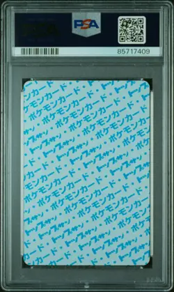 1997 POKEMON JPN TOPSUN BLUE BACK #116 HORSEA PSA 8 - Image 2
