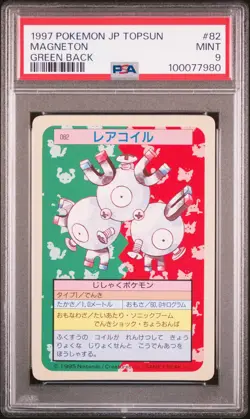 1997 POKEMON JAPANESE TOPSUN GREEN BACK #82 MAGNETON PSA 9 - Image 1