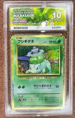 Pokemon TCG Bulbasaur Holo Card 001/032 Japanese Classic Collection (ACE 10) - Image 1
