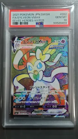 Sylveon VMAX 092/069 S6a Eevee HR Full Art TCG PSA 10/JAPANESE Pokemon Card PCG - Image 1