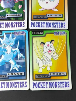 Pokemon Carddass Bandai Vintage Japanese 9 Card Lot Squirtle Caterpie eb287 - Image 4