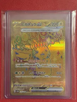 Pikachu ex UR 236/187 Terastal Festival sv8a Pokemon Japanese Nm US SELLER - Image 1
