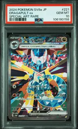 PSA 10 Dragapult EX 221/187 - Special Art Rare Pokemon TCG Japanese - GEM MT - Image 1