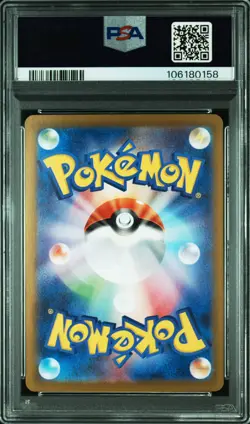 PSA 10 Dragapult EX 221/187 - Special Art Rare Pokemon TCG Japanese - GEM MT - Image 2