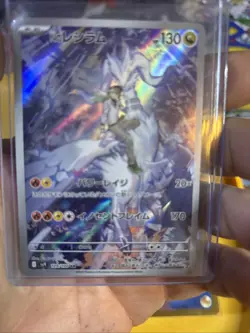 Pokemon Japanese Card Lot - Image 3