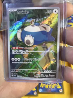 Pokemon Japanese Card Lot - Image 4