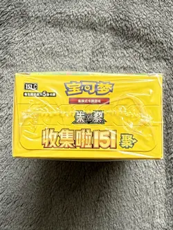 Pokemon 151C Gathering Slim Sealed Booster Box Simplified Chinese - New & Sealed - Image 2