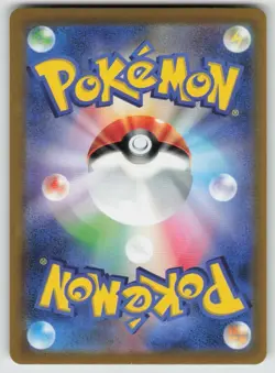 JP-01 Japanese Holo Foil Mewtwo VSTAR 031/071 Triple Rare S10b: Pokemon GO - Image 2