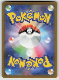 JP-01 Japanese Holo Foil Dragonite V 049/071 Double Rare S10b: Pokemon GO - Image 2