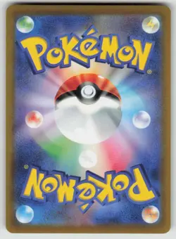 JP-01 Japanese Holo Foil Mewtwo V - 030/071 Double Rare S10b: Pokemon GO - Image 2