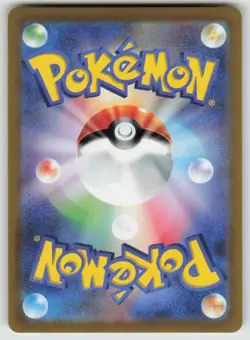 JP-01 Japanese Holo Foil Dragonite VSTAR 050/071 Triple Rare S10b: Pokemon GO - Image 2