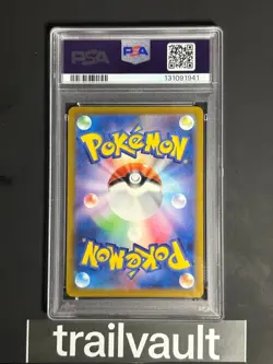 2025 Pokemon M-P JP Pikachu McDonalds #020 | PSA GEM-MINT 10 - Image 2