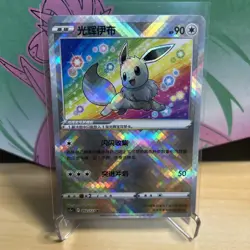 Exclusive Radiant Eevee Sword&Shield cs5aC 092/127 K Holo Card Pokemon S-Chinese - Image 1