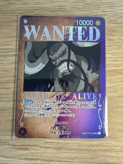 Kaido (Wanted Poster) ST04-003 Pillars of Strength Foil One Piece Card - Image 3