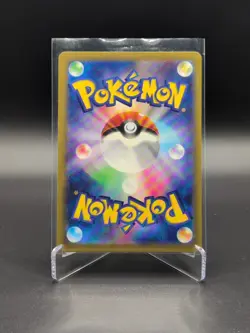 Pokemon Swablu (JP) Future Flash 076/066 - Image 2