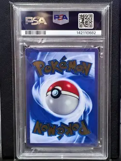 2023 Pokemon 151 Ultra Premium Collection Mew EX 205/165 PSA 10 Gem Metal - Image 2