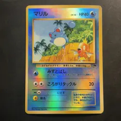 Pokemon Vintage Reverse Holo Marill Southern Island (Japanese) Rare Promo - Image 2