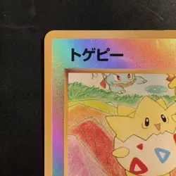 Pokemon Vintage Reverse Holo Togepi Southern Island (Japanese) Rare Promo - Image 3