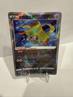Pokemon TCG Chinese Sword & Shield CS6aC-086/131 K Radiant Jirachi NM - Image 1