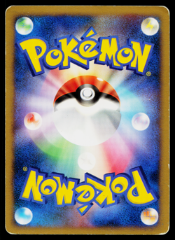 BASTIODON DPBP#470 SECRET OF THE LAKES JAPANESE POKEMON TCG - Image 2