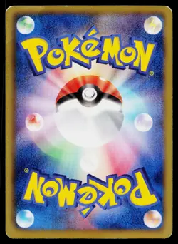 Carracosta 017/066 Uncommon Red Collection Pokemon Japanese Heavily Played - Image 2