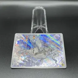 Pokemon TCG - N's Reshiram 167/159 - Journey Together - Image 3