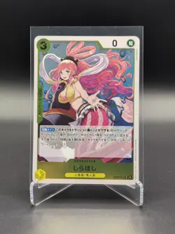 One Piece Shirahoshi (JP) Heroines Edition EB03-052 - Image 1