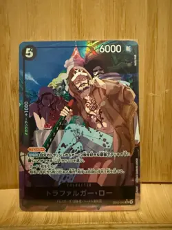 Trafalgar Law SR EB02-045 Parallel Japanese ONE PIECE Card Anime 25th - NM - Image 1