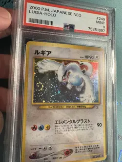 🌀swirl + Holo Bleed !!! Pokemon Card Lugia Holo 249 Japanese Neo PSA 9 - Image 1